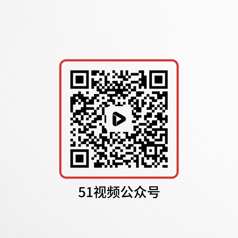 呦呦视频公众号二维码